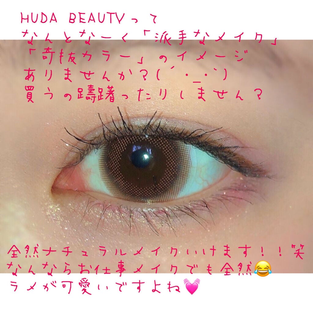 NUDE obsessions /Huda Beauty/アイシャドウパレットを使ったクチコミ(2枚目)