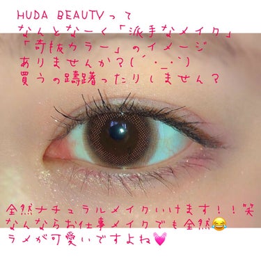 NUDE obsessions /Huda Beauty/パウダーアイシャドウを使ったクチコミ（2枚目）