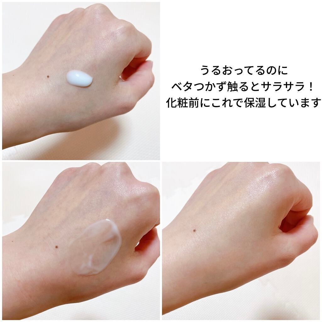 極潤プレミアム ヒアルロン乳液/肌ラボ/乳液を使ったクチコミ(2枚目)