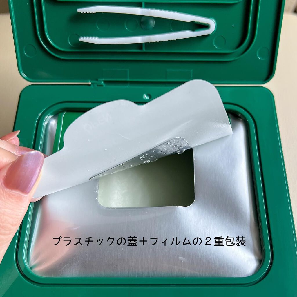 CICA デイリースージングマスク/VT/シートマスク・パックを使ったクチコミ（3枚目）