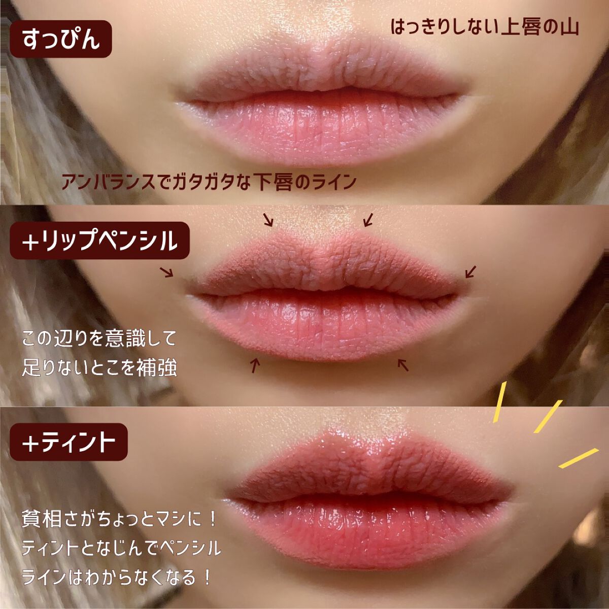 ドットオンムードピュアグロウティント/Heart Percent/リップティントを使ったクチコミ(3枚目)