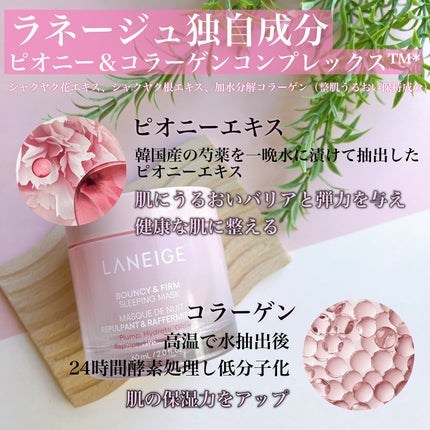 クリームスキン ローション/LANEIGE/化粧水を使ったクチコミ(8枚目)