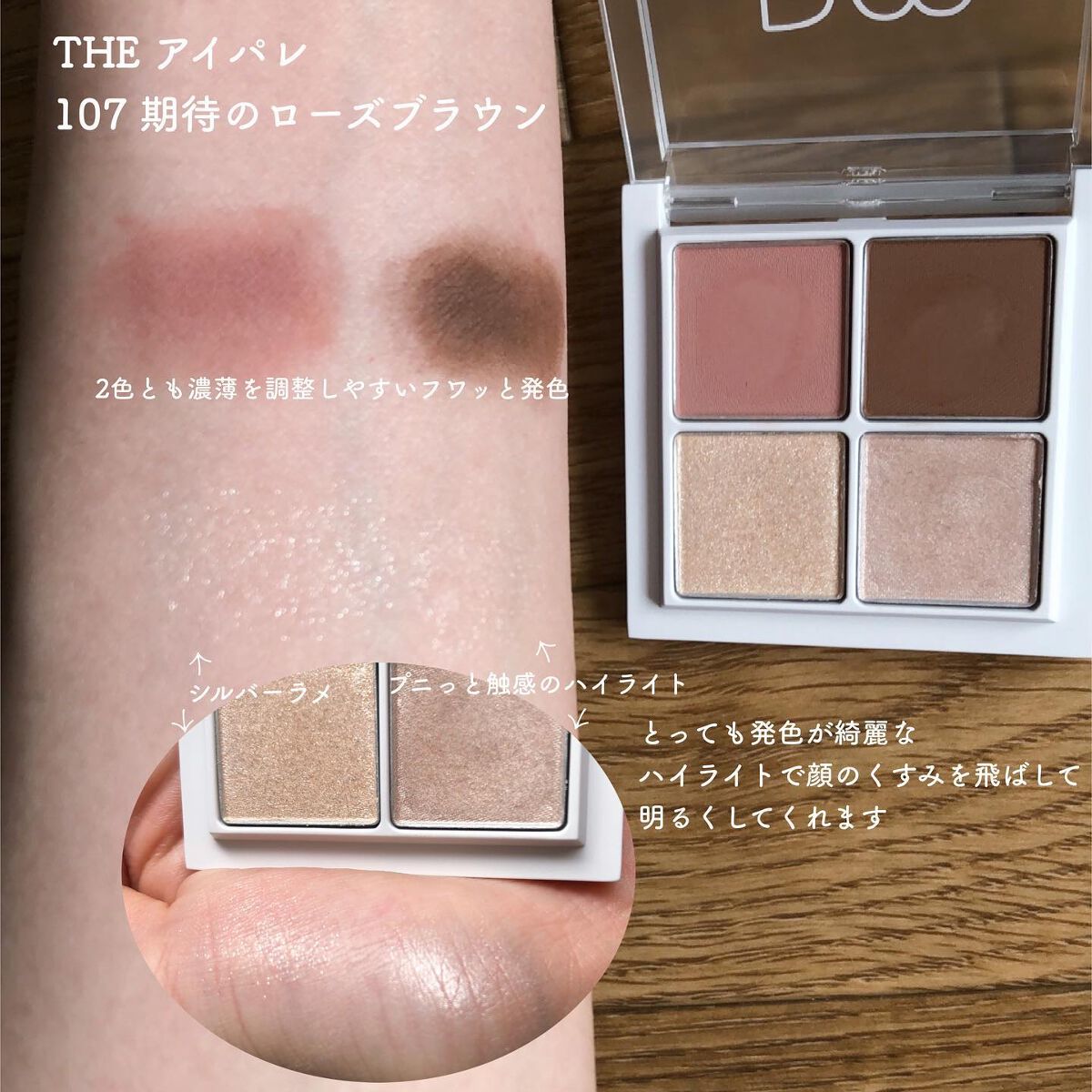 つやぷるリップR/b idol/口紅を使ったクチコミ(2枚目)