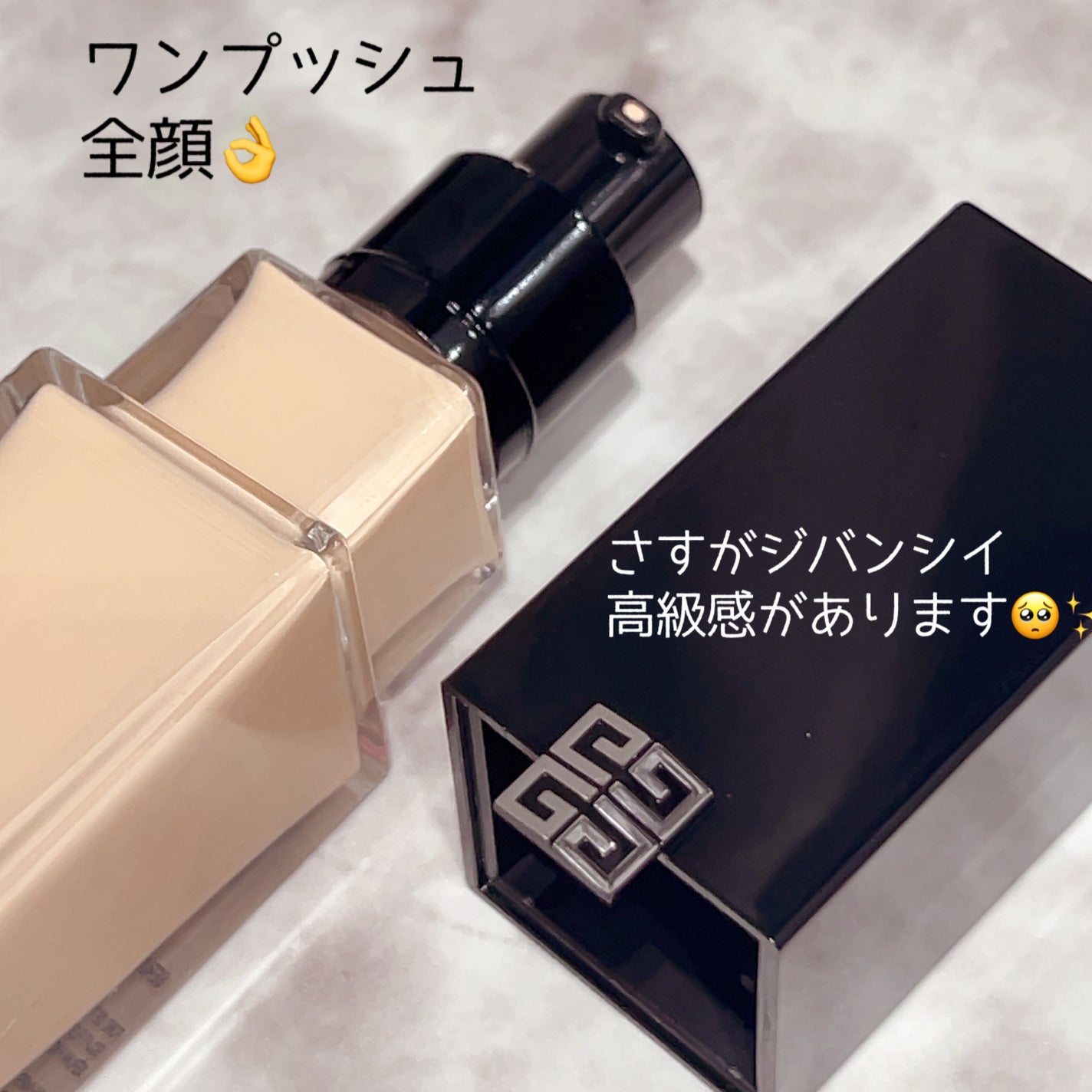 ããªãºã ãªãŒãã«ïœ¥ã°ããŠïœ¥ã»ã©ã  ãã¡ã³ããŒã·ã§ã³/GIVENCHY/ãªããããã¡ã³ããŒã·ã§ã³ã䜿ã£ãã¯ãã³ãïŒ3æç®ïŒ