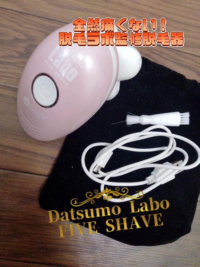 Spica on LIPS 「脱毛が出来ない人に朗報🙋♂️私は長い間、薬を服薬していて脱毛..」(1枚目)