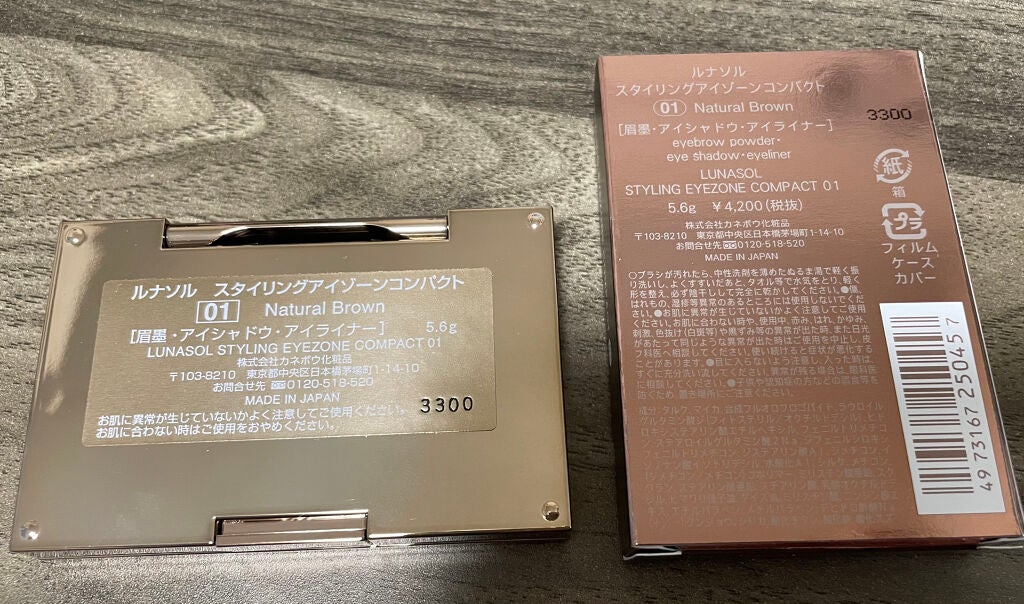 ã¹ã¿ã€ãªã³ã°ã¢ã€ãŸãŒã³ã³ã³ãã¯ã/LUNASOL/ã¢ã€ã·ã£ããŠãã¬ããã䜿ã£ãã¯ãã³ãïŒ3æç®ïŒ