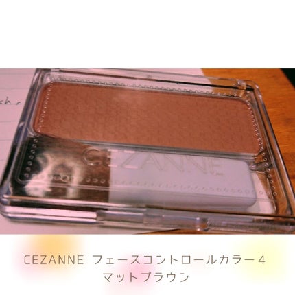 フェース コントロール カラー/CEZANNE/プレストパウダーを使ったクチコミ(1枚目)