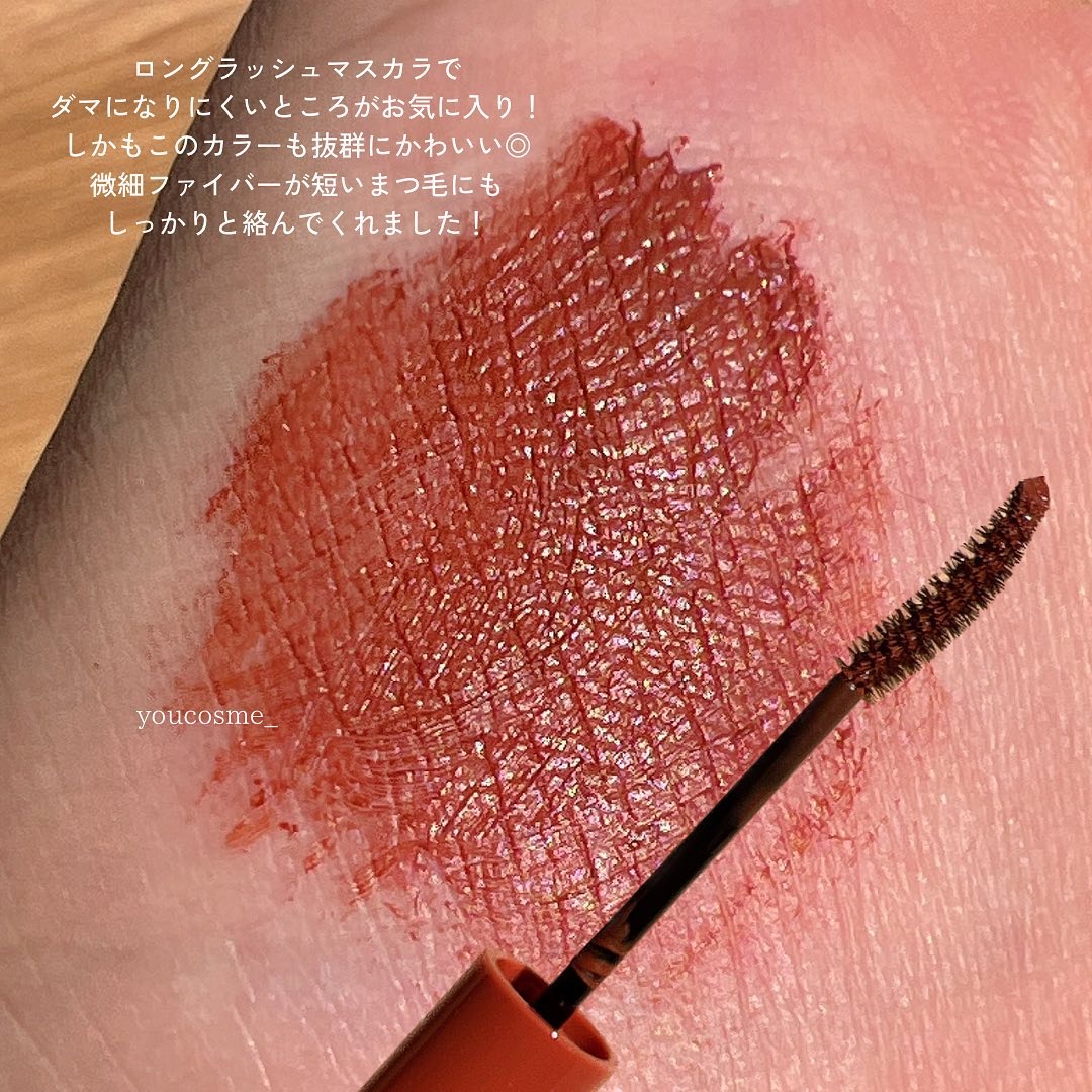 &be マスカラ テラコッタ/＆be/マスカラを使ったクチコミ（3枚目）