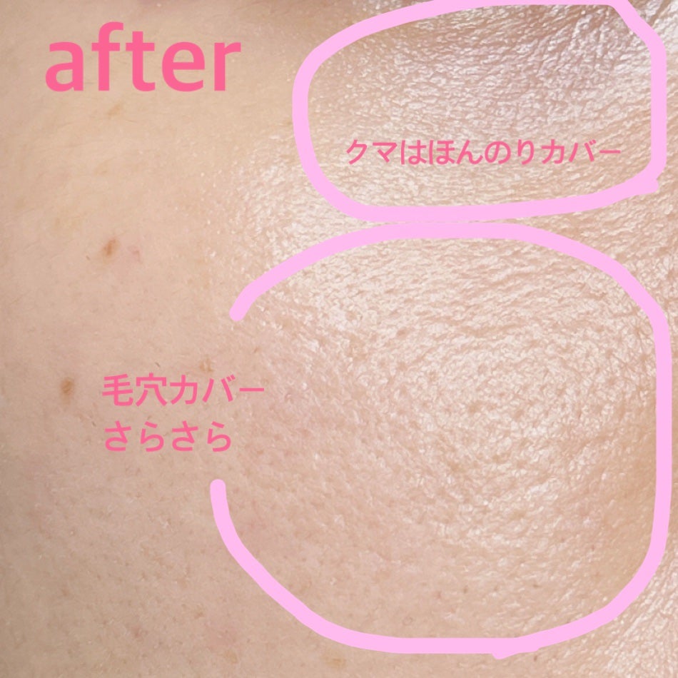 マルチ スムーザー/to/one/化粧下地を使ったクチコミ(4枚目)