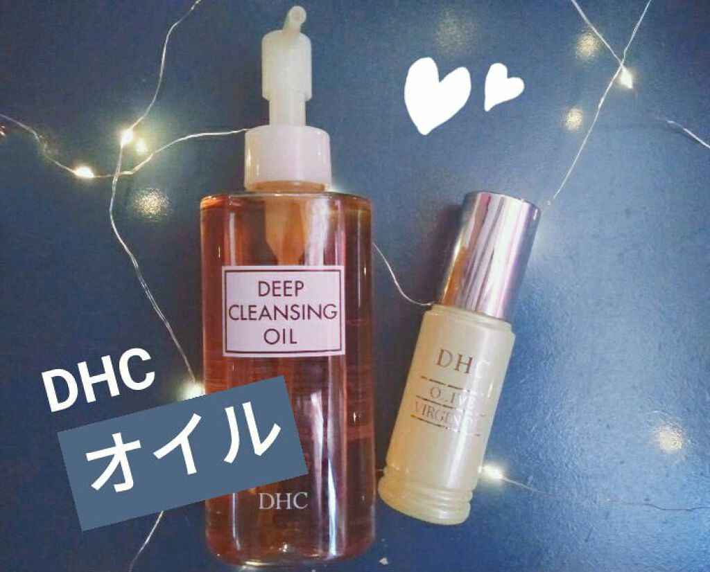 DHC 薬用ディープクレンジングオイル/DHC/オイルクレンジングを使ったクチコミ（1枚目）