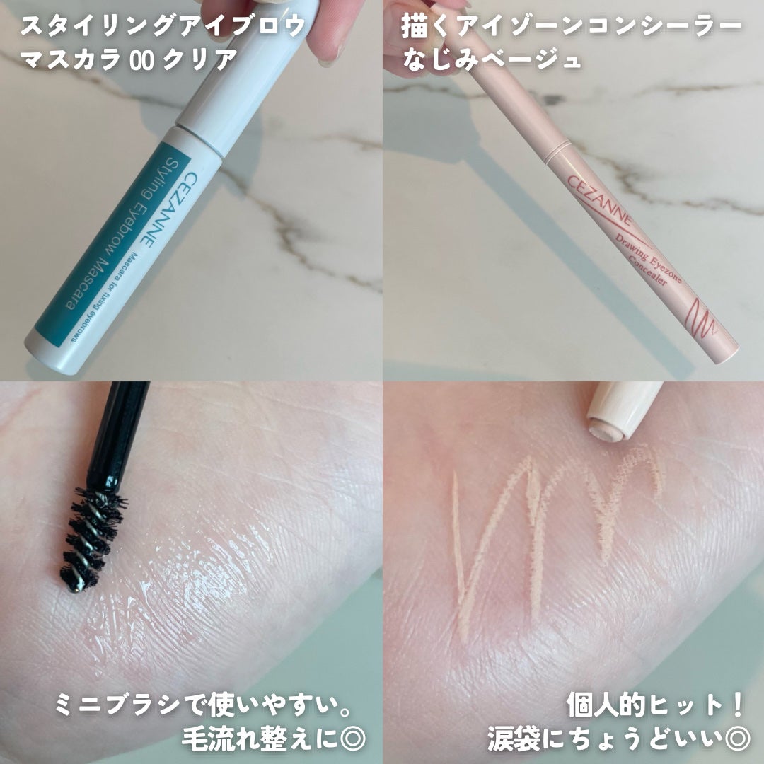 チークブラッシュ/CEZANNE/パウダーチークを使ったクチコミ(5枚目)