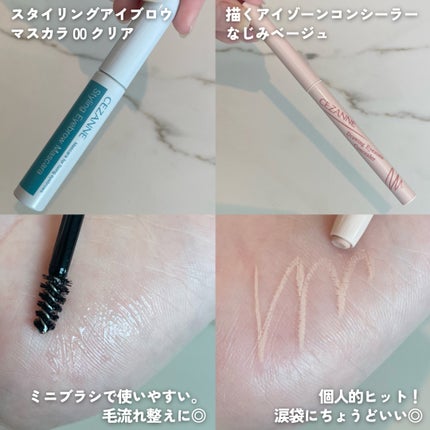 チークブラッシュ/CEZANNE/パウダーチークを使ったクチコミ(5枚目)