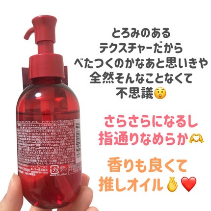試してみた】アンサーオイル OCEAN TRICOの効果・髪質別の口コミ 試してみた】アンサーオイル OCEAN TRICOの効果・髪質別の口コミ