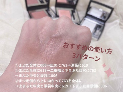 モノ クルール クチュール/Dior/単色アイシャドウを使ったクチコミ(10枚目)