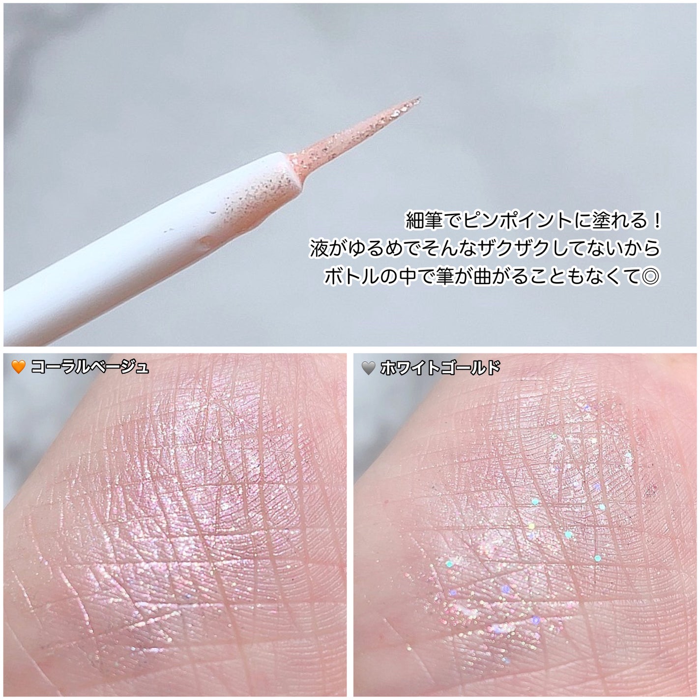 アイグリッター/MIRIMU/グリッターを使ったクチコミ(2枚目)