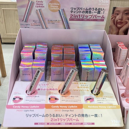 YNM レインボーハニーリップバーム/YNM/リップバームを使ったクチコミ(5枚目)