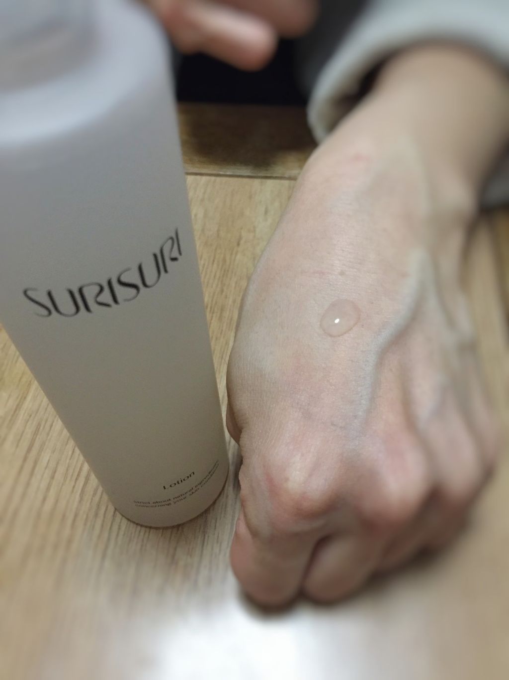 manekko on LIPS 「『SURISURIローション』をモニターでいただき、エマルジョ..」(5枚目)