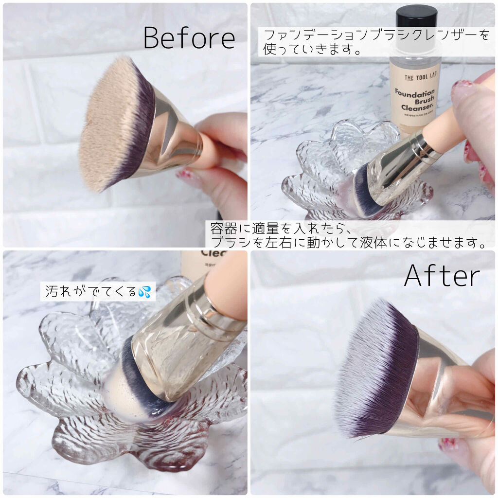 ファンデーションブラシクレンザー/THE TOOL LAB/その他化粧小物を使ったクチコミ（3枚目）