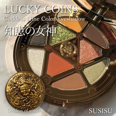 GODDESS 9 EYESHADOW/SUSISU/アイシャドウパレットを使ったクチコミ（1枚目）