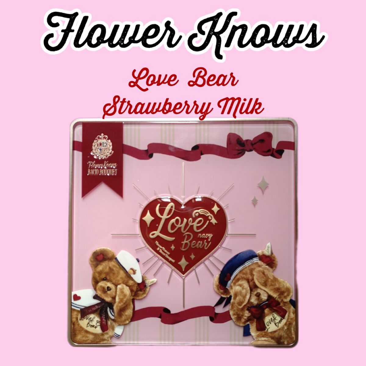 Love Bear 9色 アイシャドウパレット ストロベリーミルク/FlowerKnows/アイシャドウパレットを使ったクチコミ（2枚目）