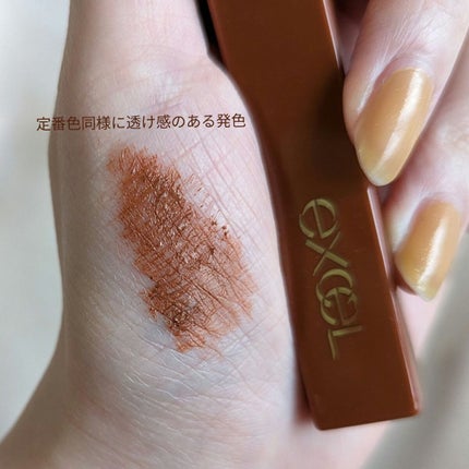 ロング&カラード ラッシュ LC05 オレンジピール/excel/マスカラの画像