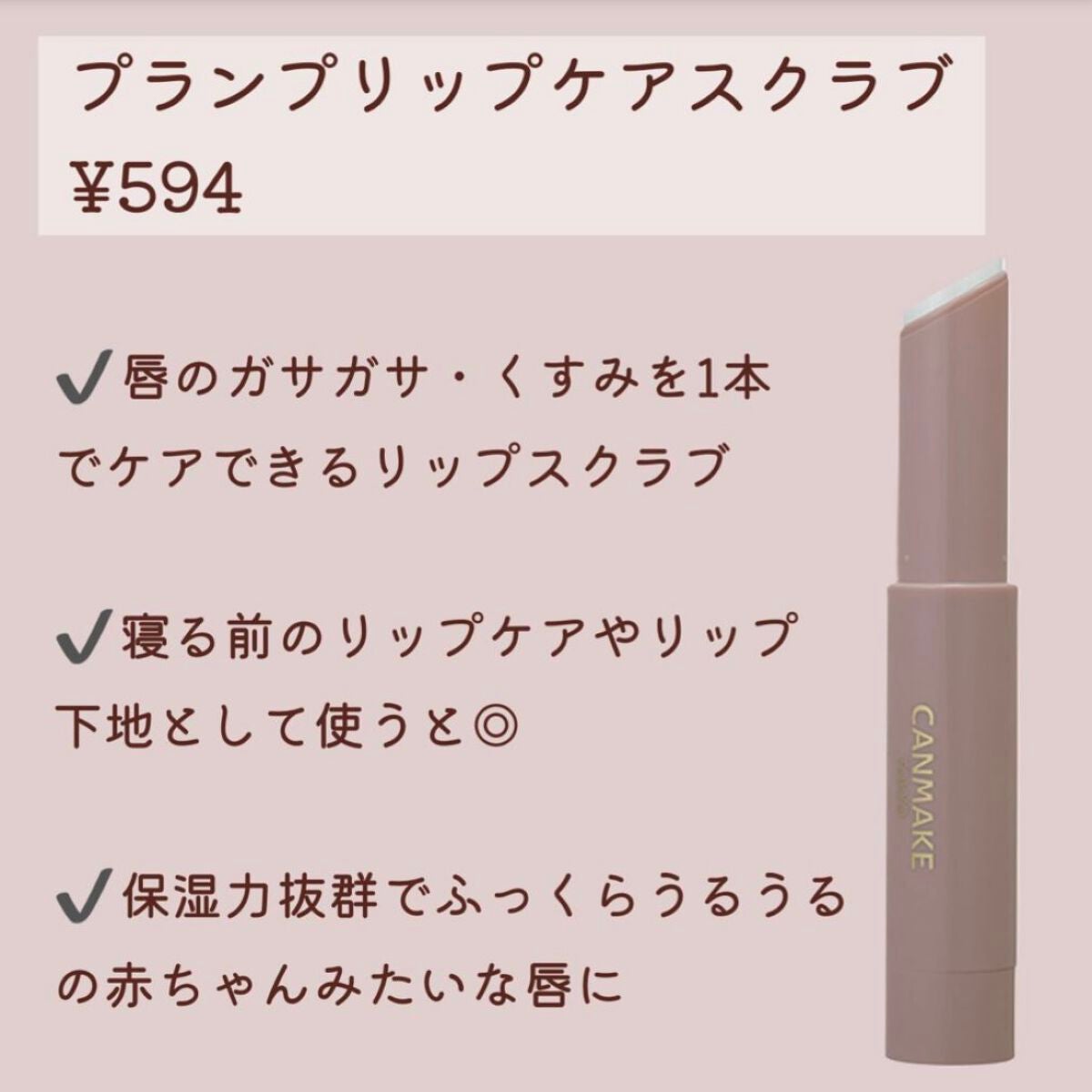 ラスティングマルチアイベース WP/キャンメイク/アイシャドウベースを使ったクチコミ(6枚目)