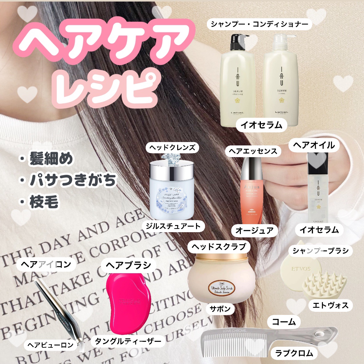 ジルスチュアート サムシングピュアブルー ディープヘッドクレンズ/JILL STUART/市販シャンプーを使ったクチコミ（1枚目）