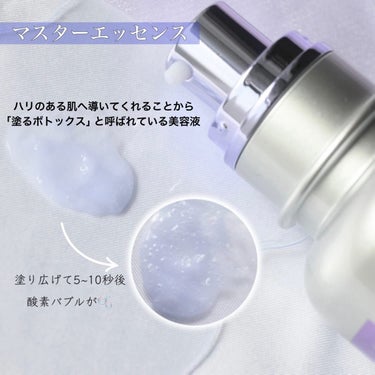 PEPTIDE VOLUME BOTUL-PEP WRINKLE AMPOULE /DR.PEPTI/美容液を使ったクチコミ（2枚目）