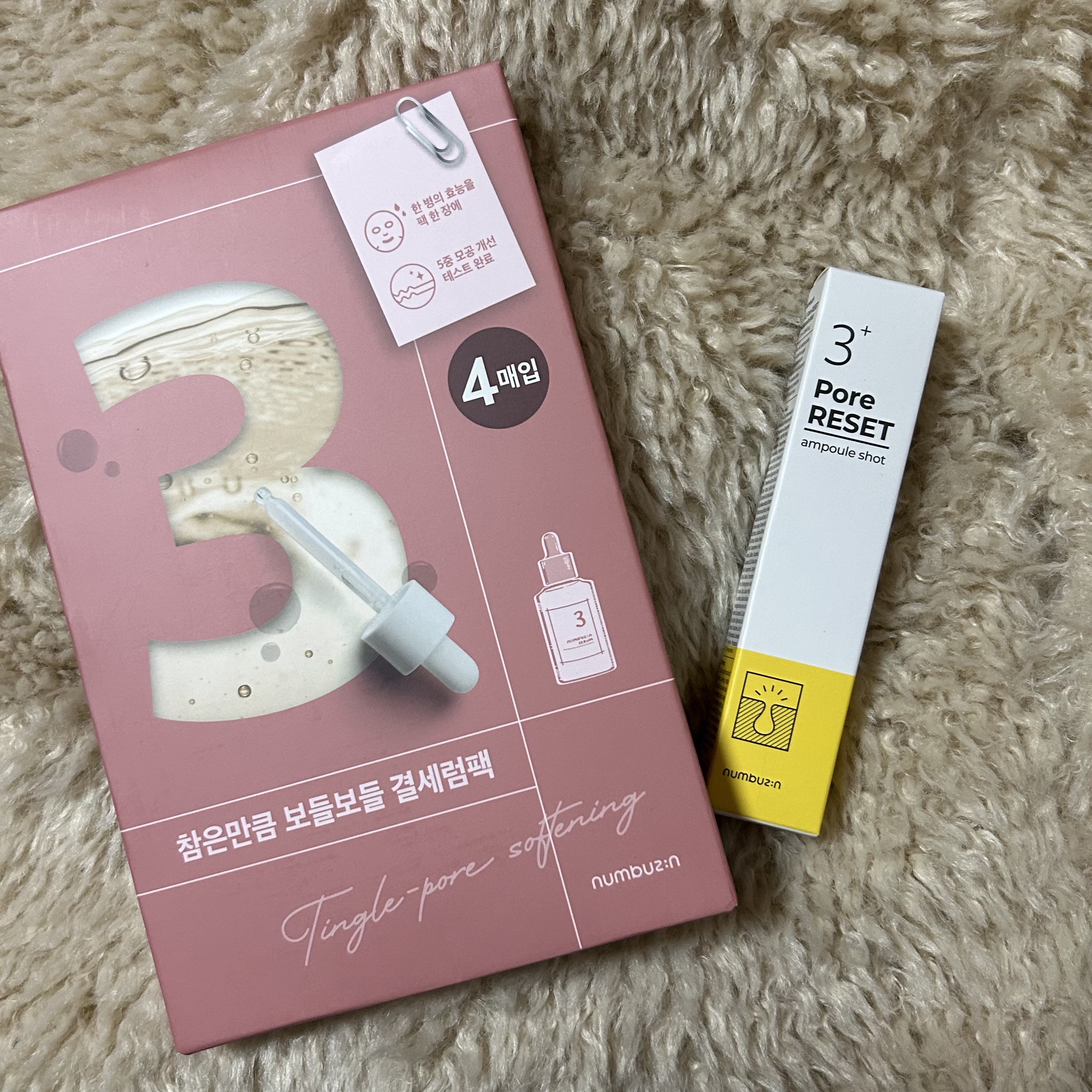 3番 集中ケアレチノール美容液/numbuzin/美容液を使ったクチコミ（1枚目）