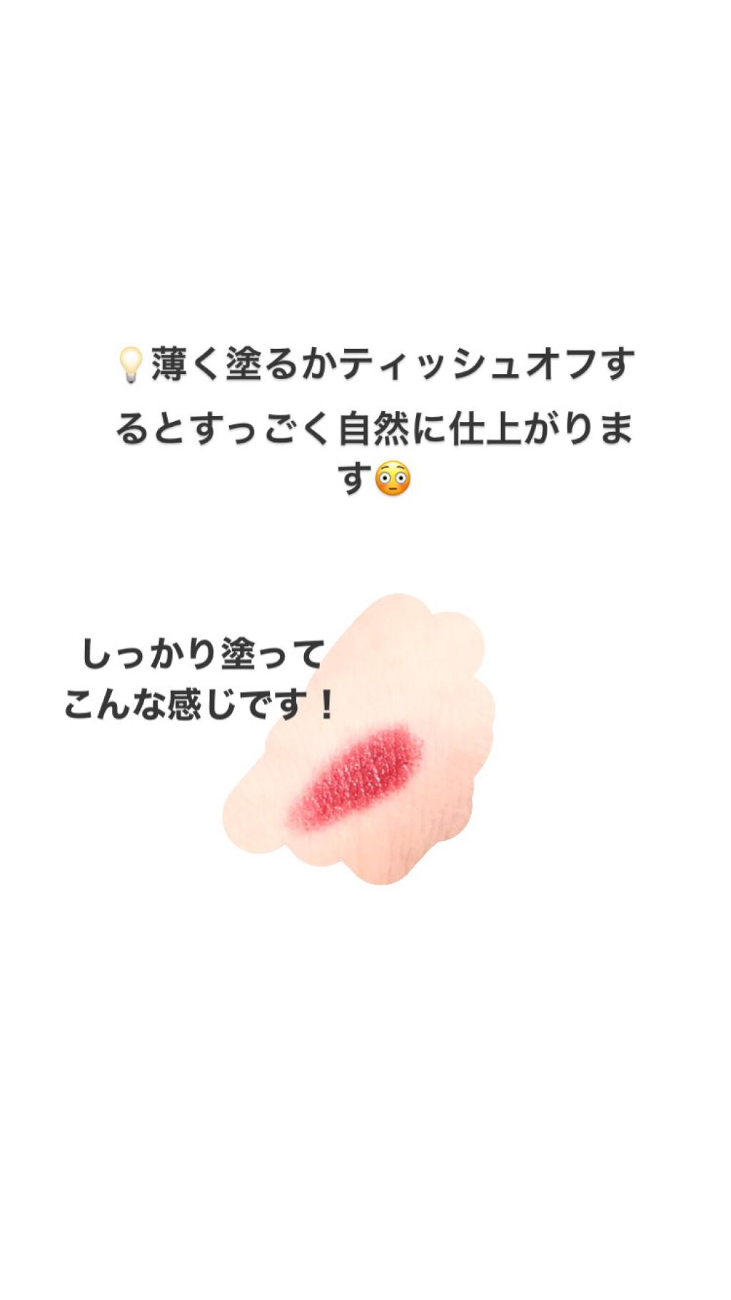 メルティールミナスルージュ/キャンメイク/口紅を使ったクチコミ(2枚目)