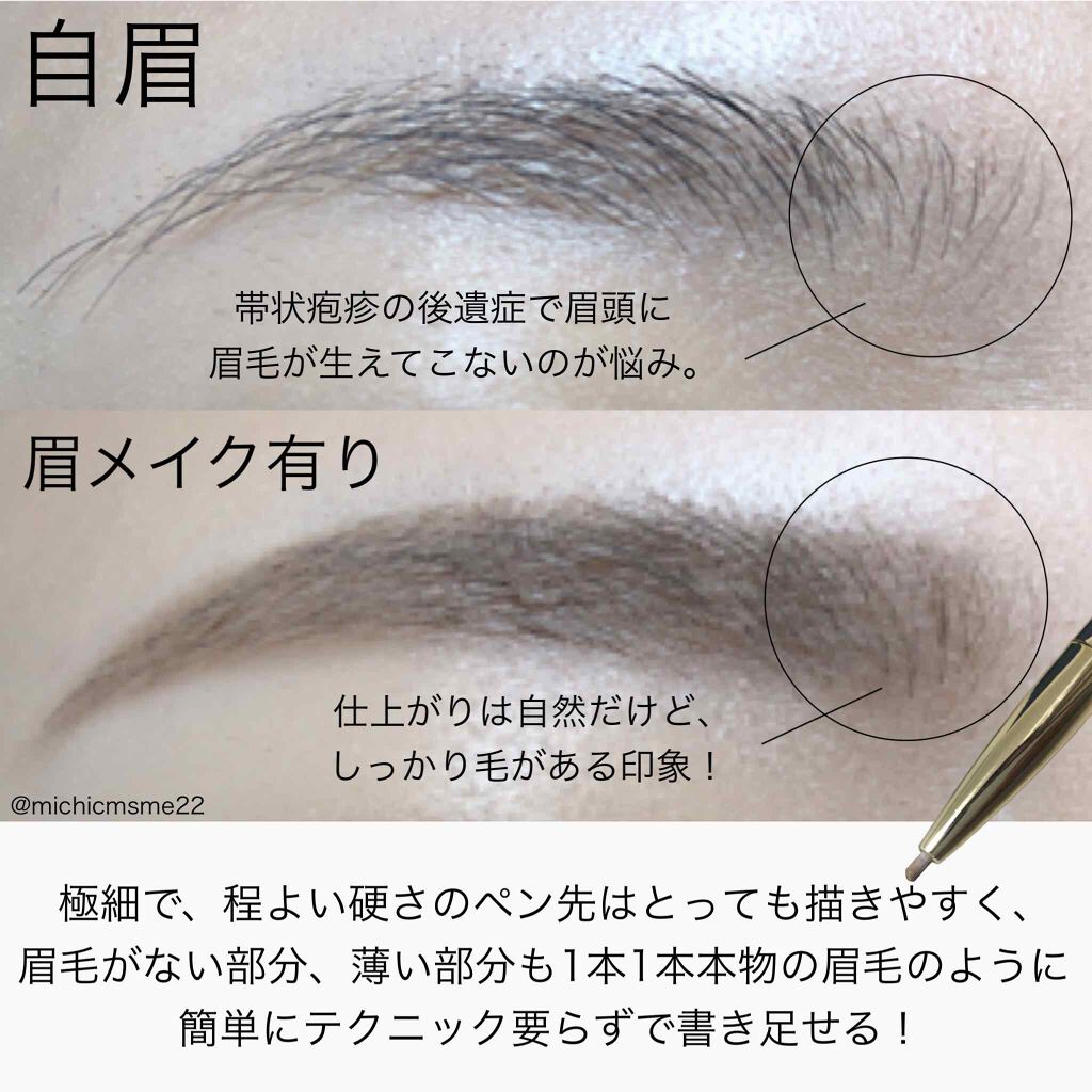 アイブロウ スリム/Elégance/アイブロウペンシル by 営業OL芋みちゃん@お仕事メイク