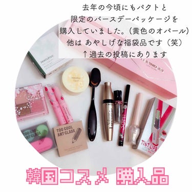 ノーセバム ミネラルパクト N/innisfree/プレストパウダーを使ったクチコミ（3枚目）