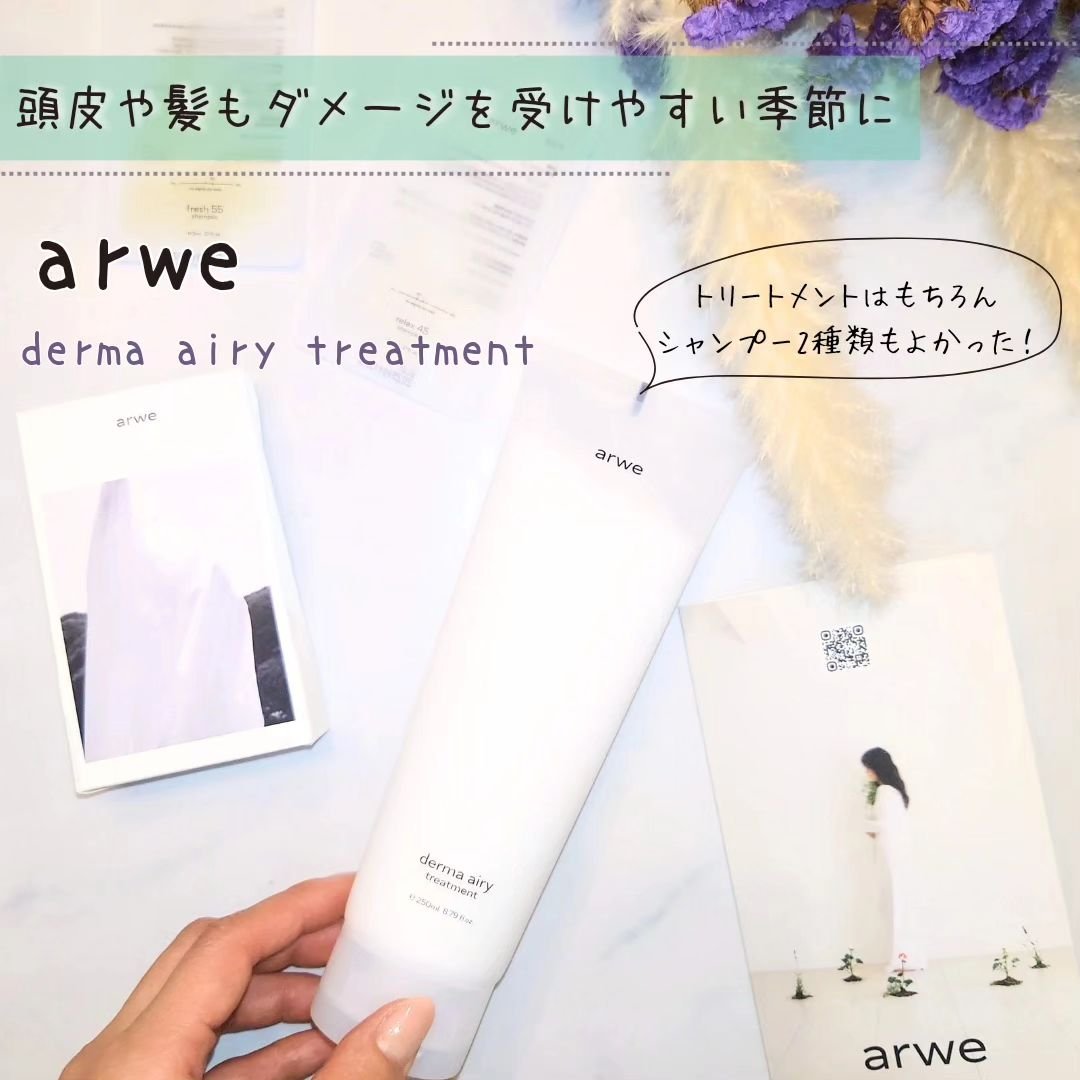 fresh 55 shampoo/arwe/市販シャンプーを使ったクチコミ（1枚目）