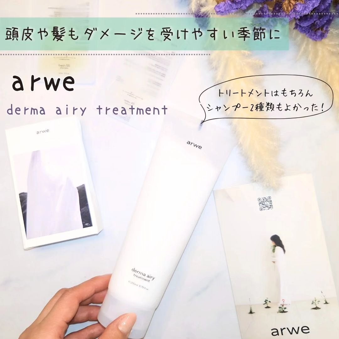 リラックス45シャンプー/arwe/市販シャンプーを使ったクチコミ(1枚目)