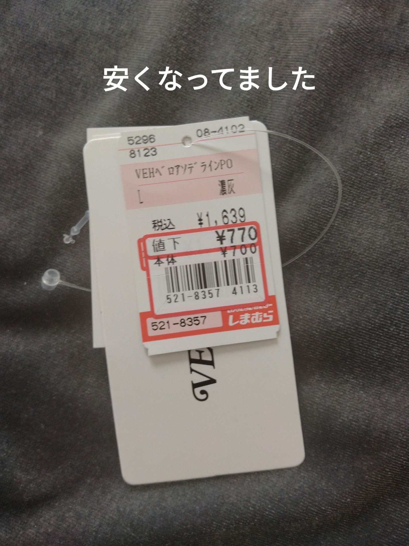 Ymフォロバ100 on LIPS 「しまむらしまむら購入品✼••┈┈••✼••┈┈••✼••┈┈•..」(3枚目)