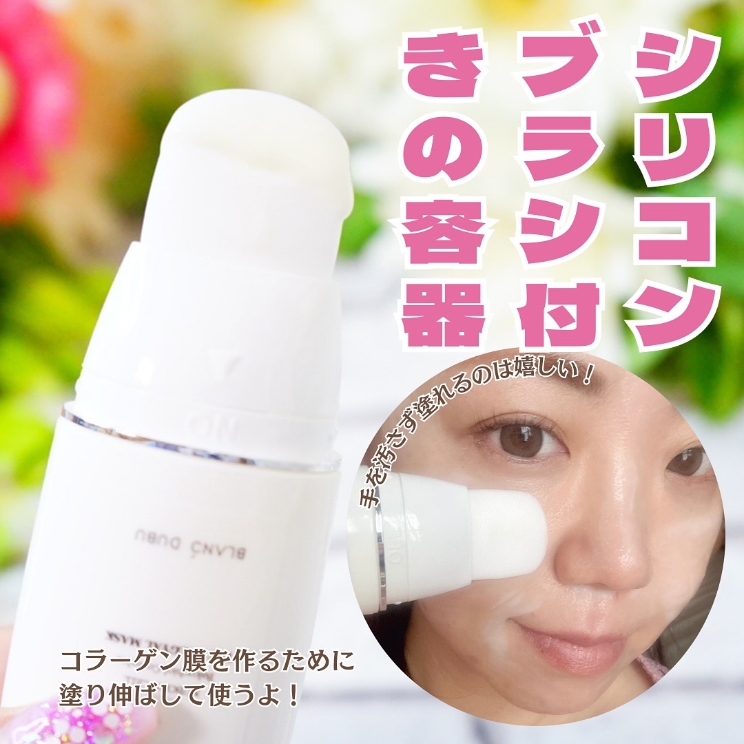 [ブランドゥブ] ヌボンセル バクチオールコンプレックスエッグマスク/BLANC DUBU/ピーリングを使ったクチコミ（3枚目）