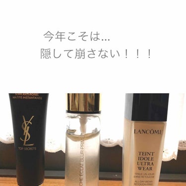 タンイドル ウルトラ ウェア リキッド/LANCOME/リキッドファンデーションを使ったクチコミ（1枚目）