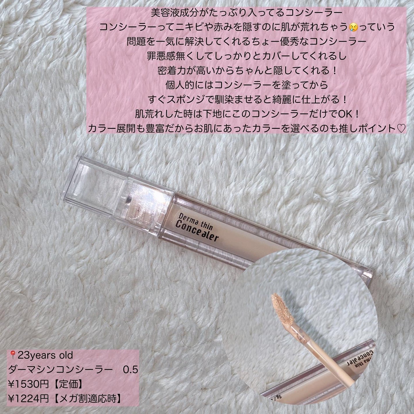 エッセンシャル スキン ヌーダー クッション/JUNG SAEM MOOL/クッションファンデーションを使ったクチコミ(7枚目)