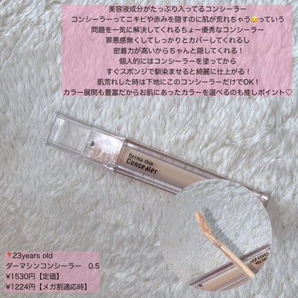 エッセンシャル スキン ヌーダー クッション/JUNG SAEM MOOL/クッションファンデーションを使ったクチコミ(7枚目)