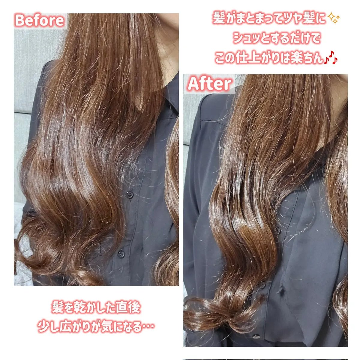 ノーウォッシュトリートメント/MEDICUBE/アウトバストリートメントを使ったクチコミ（3枚目）