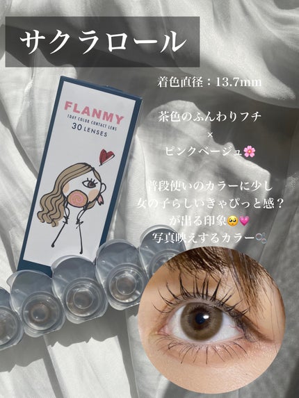 FLANMY 1day/FLANMY/ワンデー(1DAY)カラコンを使ったクチコミ(7枚目)