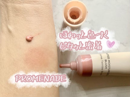 ティンティド モイスチャライザー ブラッシュ/ローラ メルシエ/ジェル・クリームチークを使ったクチコミ(2枚目)