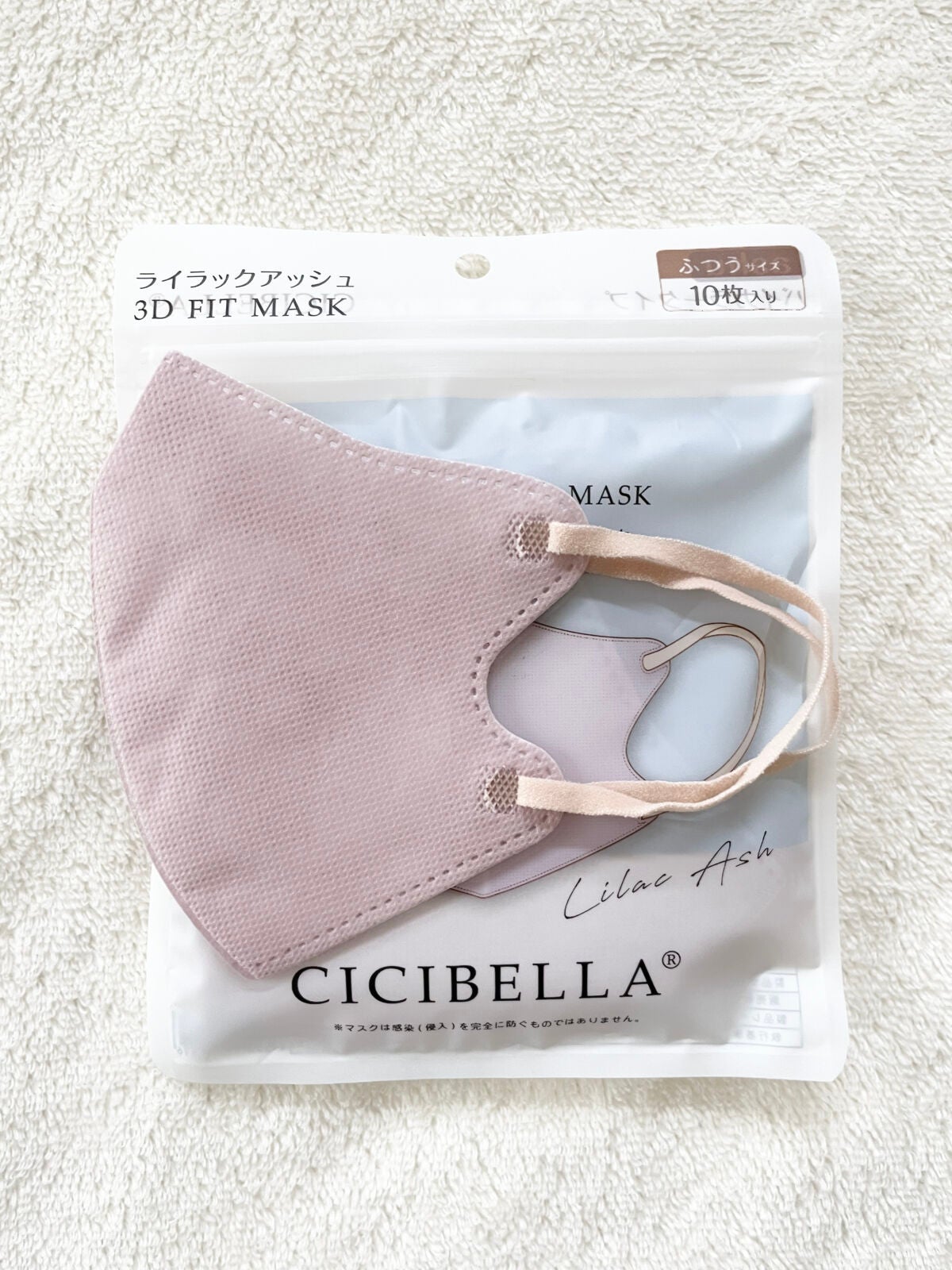 3D立体マスク/CICIBELLA/マスクを使ったクチコミ(8枚目)