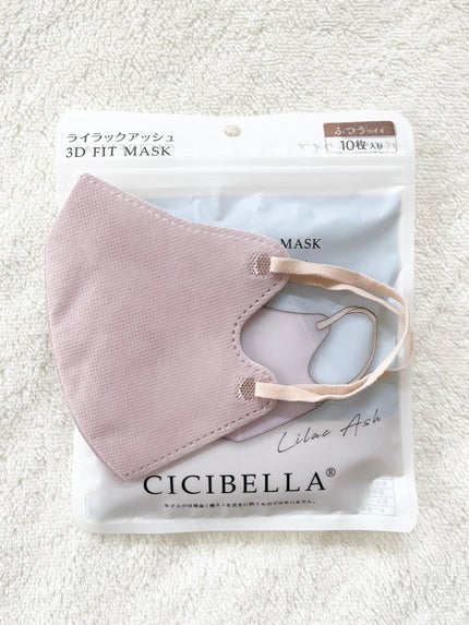 3D立体マスク/CICIBELLA/マスクを使ったクチコミ(8枚目)