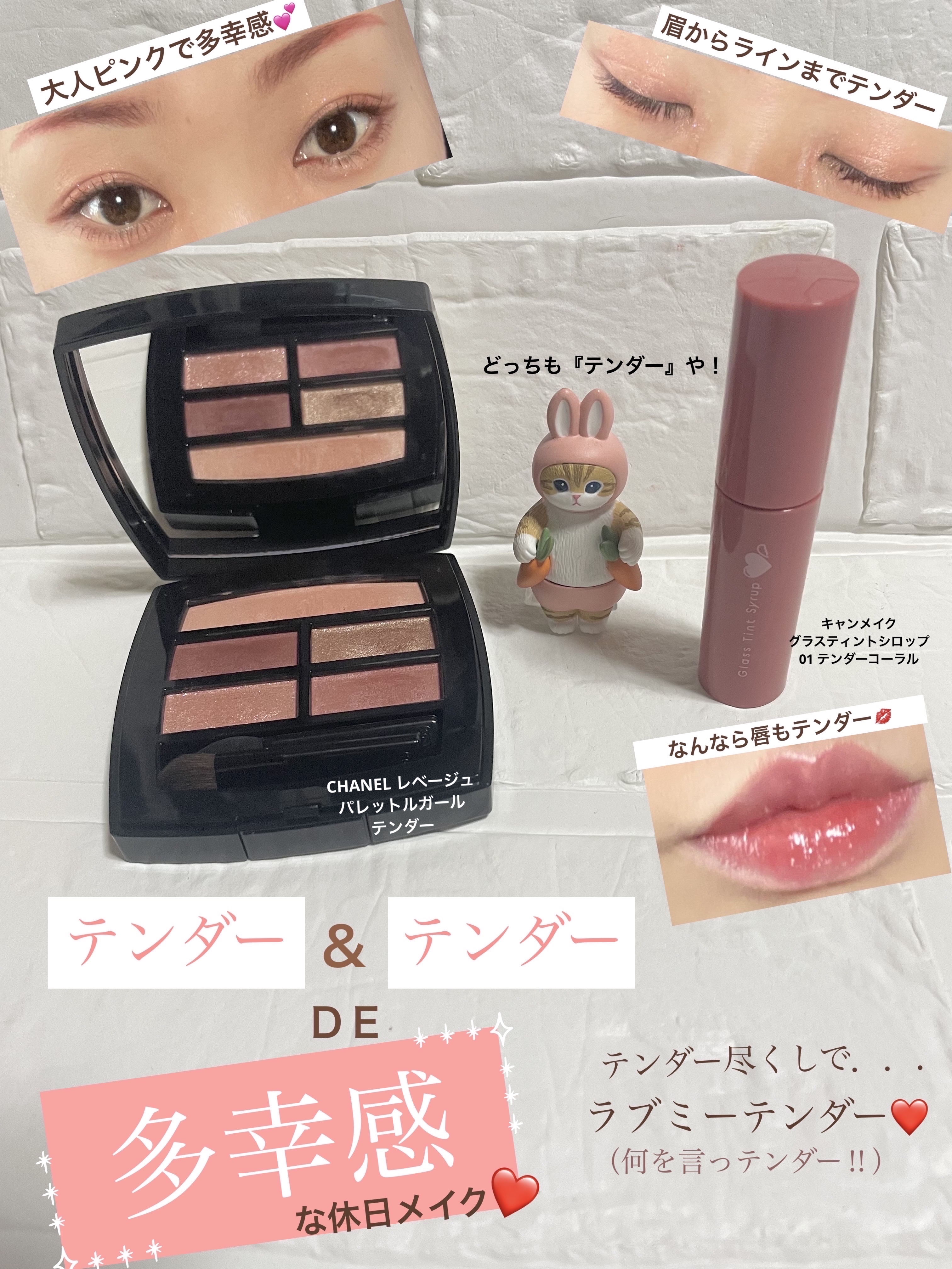 グラスティントシロップ/キャンメイク/リップティントを使ったクチコミ（1枚目）