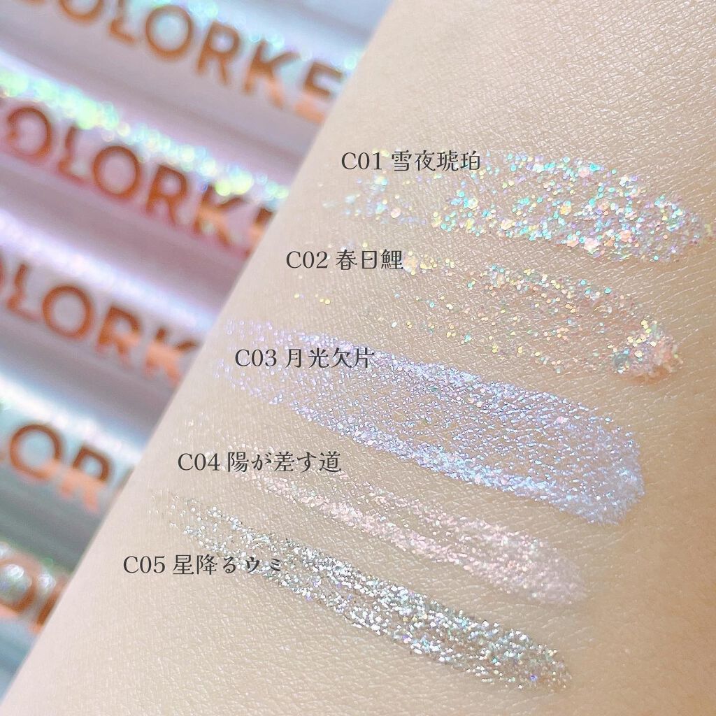 スパークリングギャラクシーリキッドアイシャドウ/COLORKEY/リキッドアイシャドウを使ったクチコミ(4枚目)