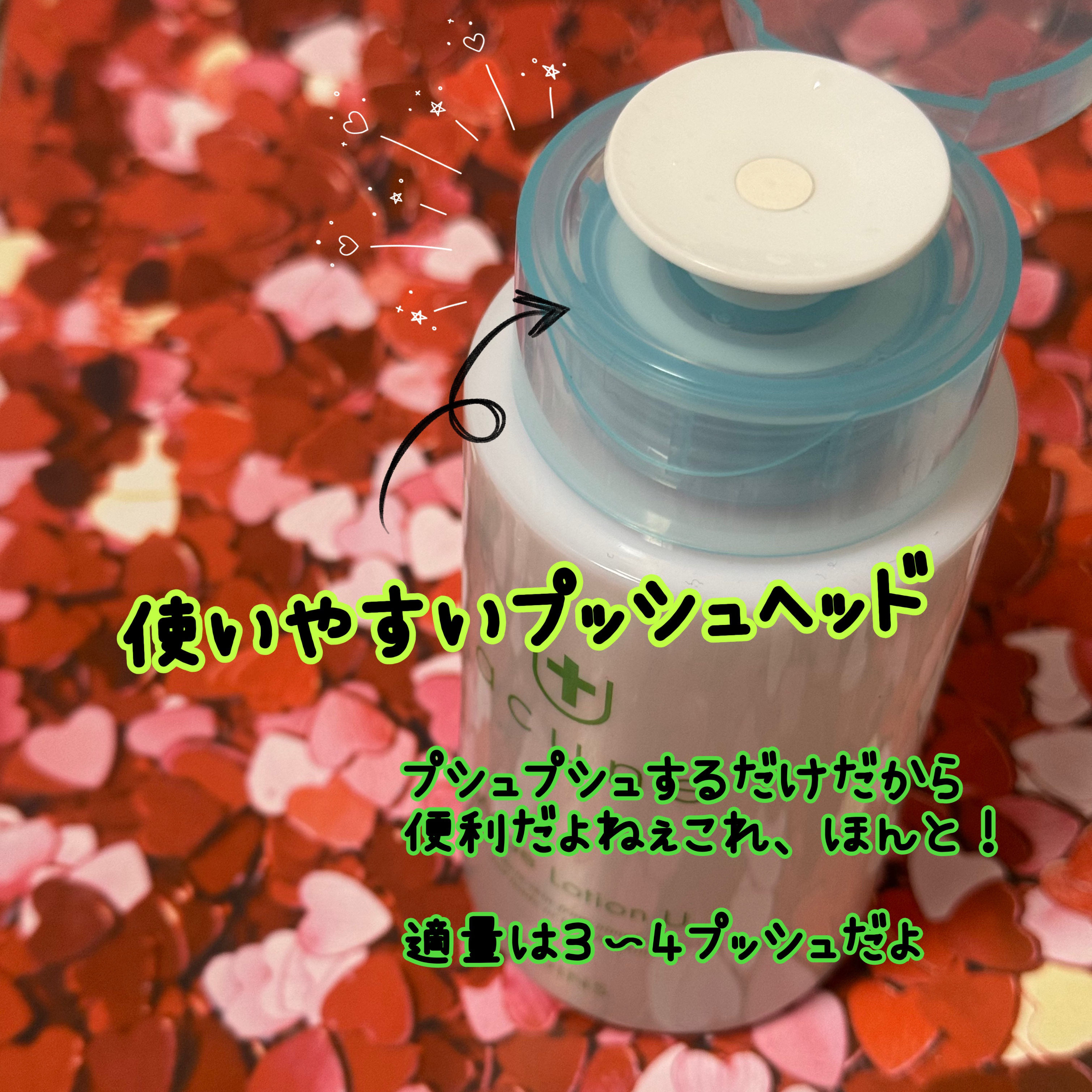 を使ったクチコミ（2枚目）