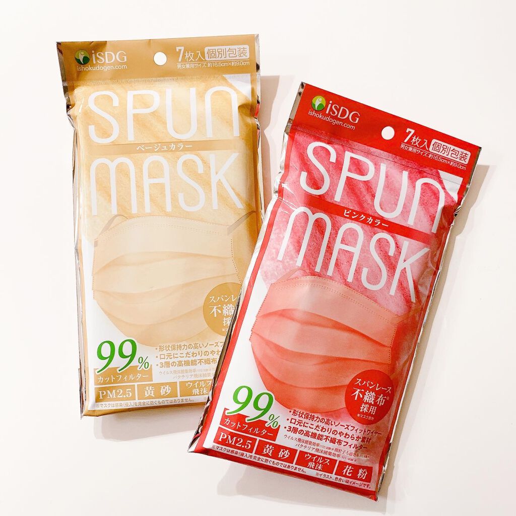 スパンレース不織布カラーマスク/ISDG 医食同源ドットコム/マスクを使ったクチコミ(1枚目)