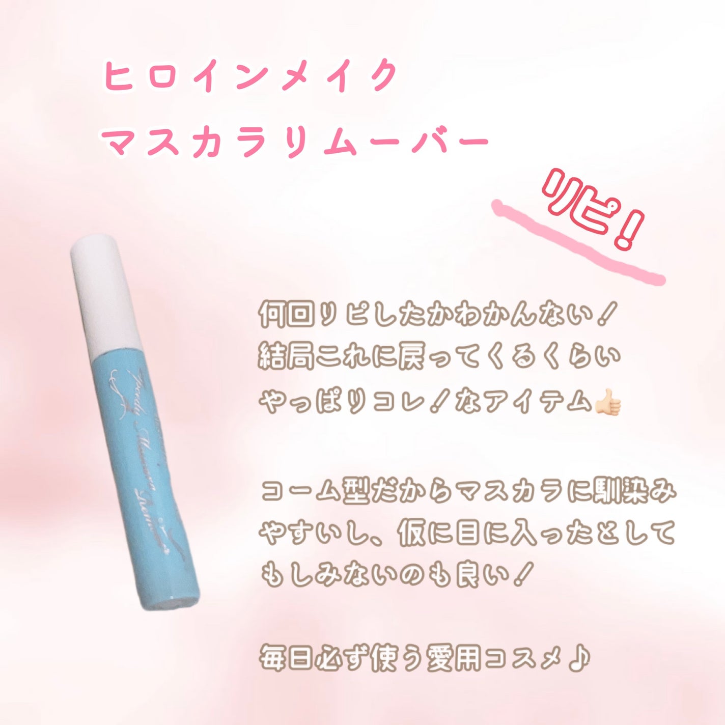 モイストスムースケア デイリー補修トリートメント/パンテーン/洗い流すヘアトリートメントを使ったクチコミ(6枚目)