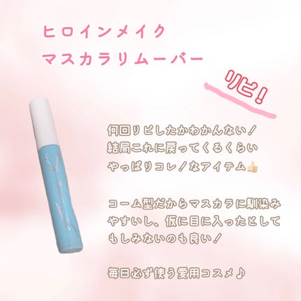 モイストスムースケア デイリー補修トリートメント/パンテーン/洗い流すヘアトリートメントを使ったクチコミ(6枚目)